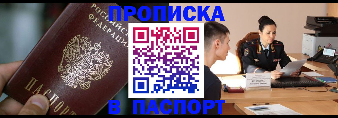 регистрация для дет. сада в Сухиничи